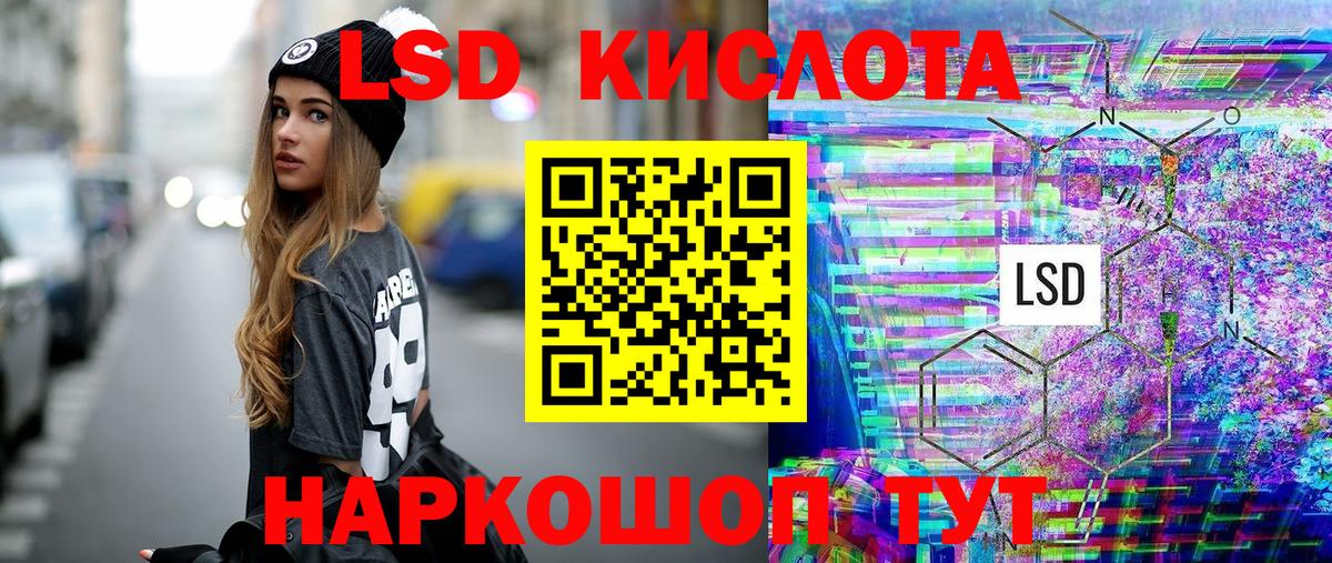 Марки NBOMe 1,8мг  Вход с VPN  Марки NBOMe 1,8мг  Похвистнево 
