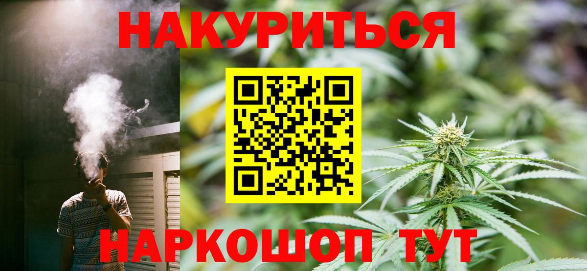 Шишки марихуана Ganja Похвистнево